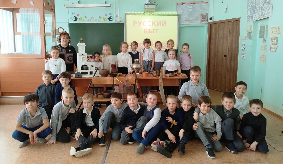 Музейное занятие «Русский быт».