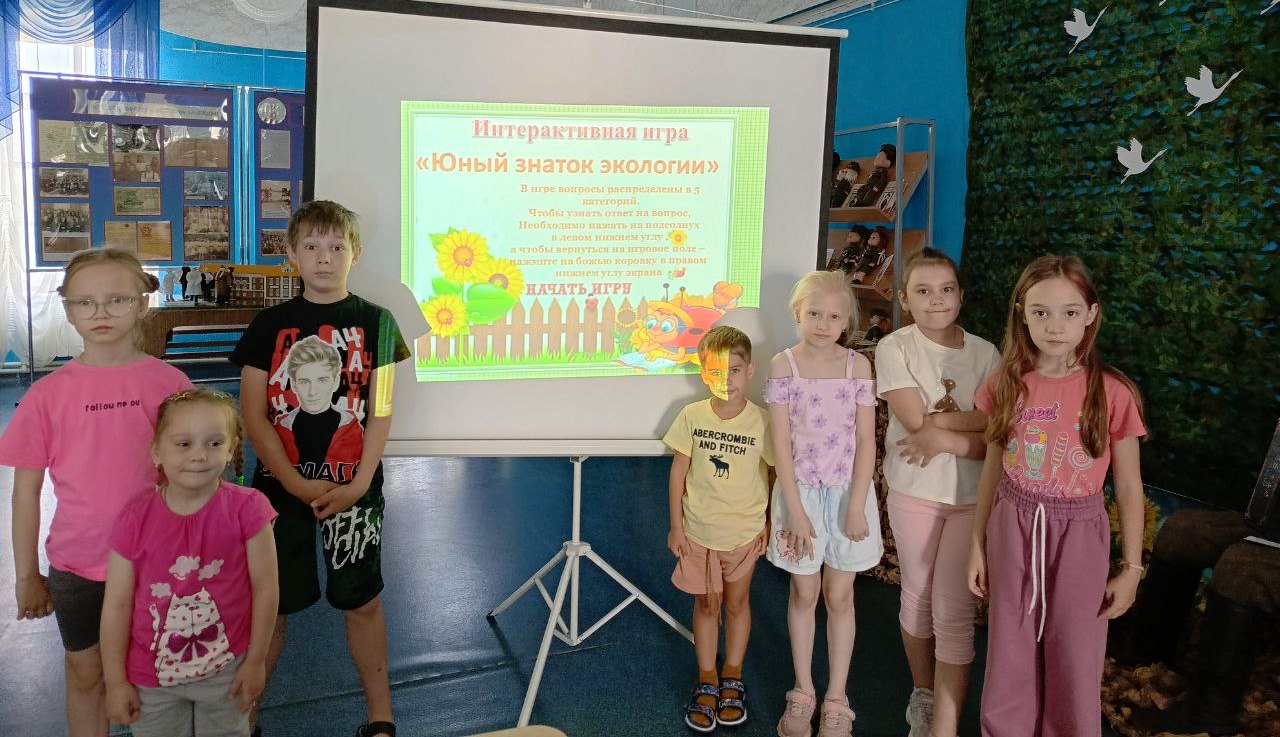 Экологическая игра «Юный эколог».