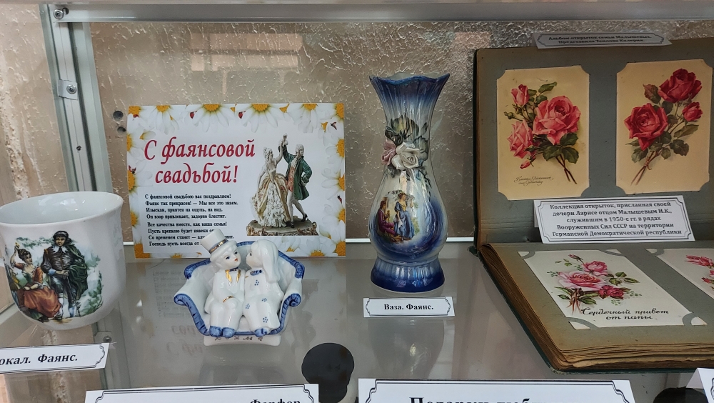Любовь и верность – спутники семьи….