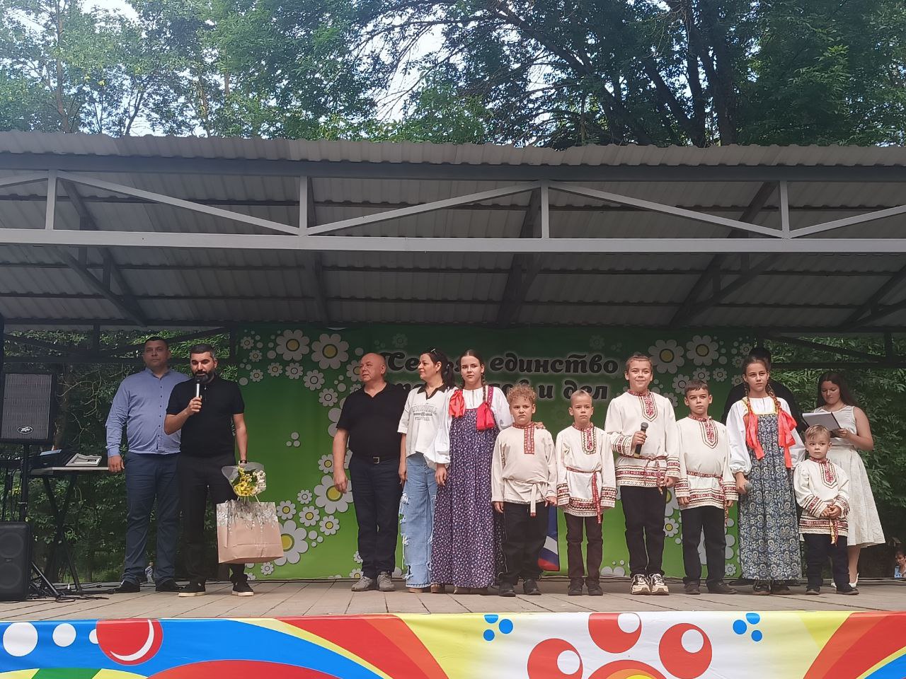 День семьи, любви и верности.
