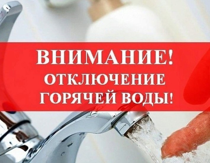 Информация от ПАО «Т плюс».