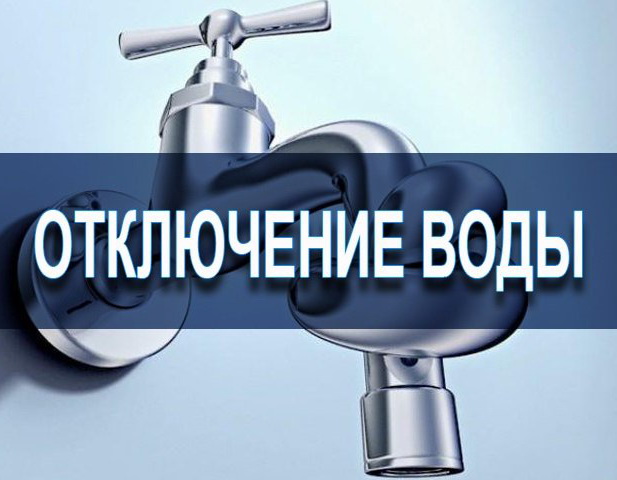 Информация от МУПП «Кохмабытсервис».
