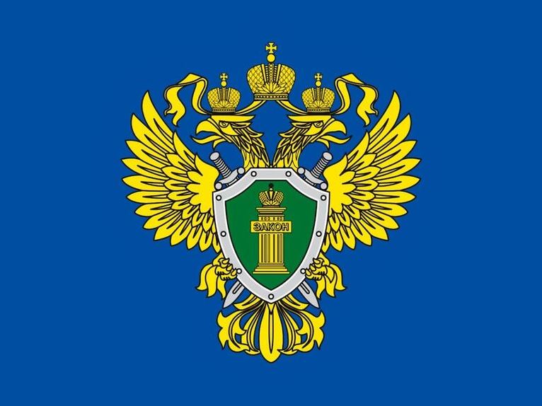 По информации прокуратуры Ивановской области.