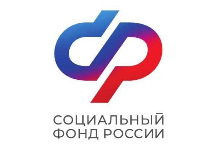 В 1-м полугодии Отделение СФР назначило выплаты пенсионных накоплений более двум тысячам жителей Ивановской области.