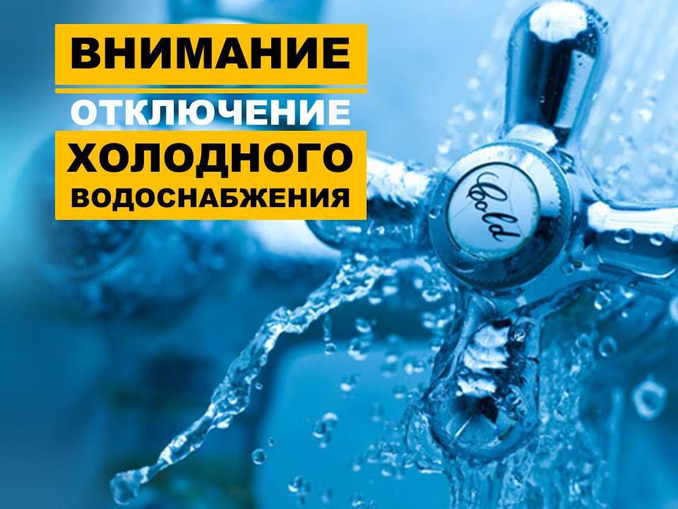 Информация от МУПП «Кохмабытсервис».