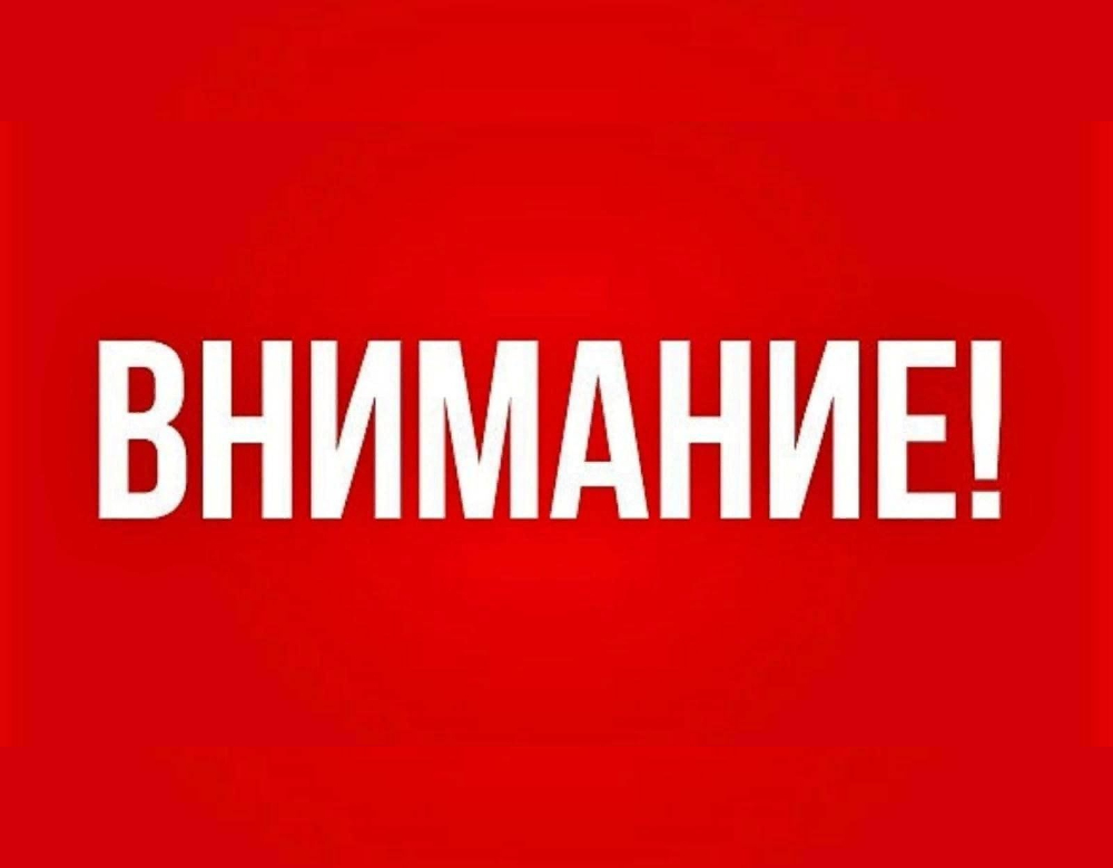 Информация от Министерства обороны.